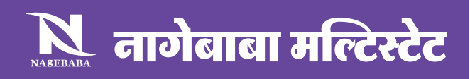Nagebaba Logo